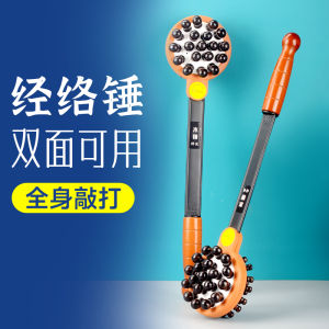 Handheld Hammer Back Massage Tool Acupoint Kneading Stick Shoulder And Neck Beatting Health Maintenance Wellness Tool