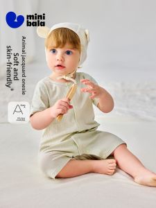 MINI BALA | Soft Stretchy Breathable Animal Jacquard Baby Onesie