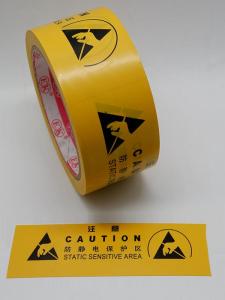 เทปพื้น PVC ลายม้าลายสีเหลือง ป้องกันไฟฟ้าสถิต ขอบพื้นสำหรับติดฉลากพื้นสำหรับจัดตำแหน่ง แผ่นรองพื้นสำหรับธุรกิจ