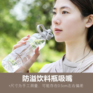 Mineral Water Bottle Straw Cover Kids Baby Portable Drinking Water Handy Gadget Anti-Choked Bottle Cap Beverage Bottle Straw Converter