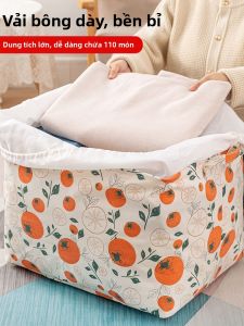 SHOUNAMAO | Foldable Multifunctional Cloth Storage Basket