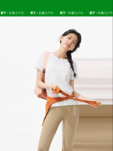 Beneunder | Breathable Stretch Anti-embarrassment T-shirt