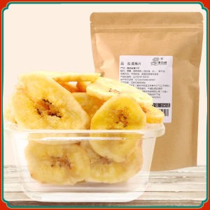 New Stock Banana Chips Dry Snack 500g Canister Large Packaging Loose Casual Fruit Dry Goods from Zhangzhou Fujian Province