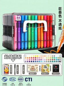 deli | Non-toxic Washable Child-friendly Markers Soft-tip Watercolor