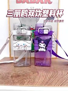 520ml Double Drink Straw Cup Kids Cute Water Bottle With Strap For School