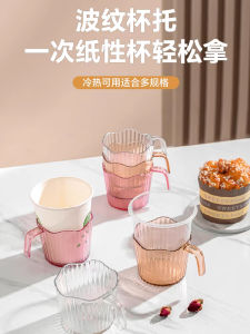 Đế Cốc Giấy Dùng Một Lần Bằng Nhựa Dày Đế Cốc Cách Nhiệt Đế Cốc Dùng Trong Văn Phòng Đế Cốc Trà Đế Cốc Cao Cấp