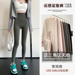 Slim Fit Sharkskin Pants Yoga Fitness Thin Eight Nine Points Bottoming Trousers Spring Autumn Summer Wear for Women