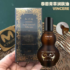 Thailand VINCERE Grass Moisturizing Oil 30ml Body Scraping Massage Fever Relaxing Meridians 18 Seed Oil