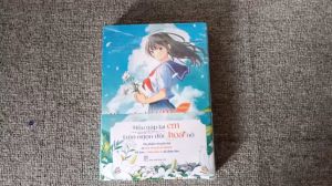 Truyện tranh - Nếu Gặp Lại Em Trên Ngọn Đồi Hoa Nở - Trọn Bộ 2 Tập - NXB Trẻ