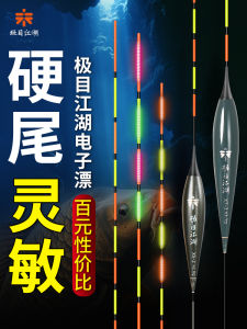 Đèn LED Điện Tử Đuôi Cứng Dùng Cho Câu Cá Đêm Và Ngày Nhạy Bén Cao Cỡ Mỏng Hành Trình Nổi Đuôi Mềm