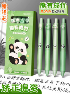 Non-Toxic Automatic Pencil for Elementary Students Cute Activity Pencil 0.7 Lead Core Continuous Writing No Sharpening Needed