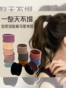 Ask the Bead Japan and South Korea Style Wide Edge Simple Hair Ties for Women High Elasticity Hair Bands and Hair Accessories