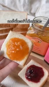 แยมส้ม Orange Marmalade Jam สูตรเฮลตี้ หวานน้อย ผสมเนื้อส้มแท้ ไม่ใส่น้ำตาลทราย ขนาด 180 กรัม - Delishmeal