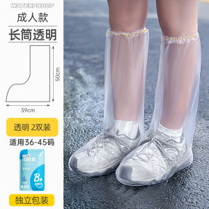 Disposable High-Tube Rain Boot Covers Thickened Waterproof Non-Slip Outdoor Plastic Covers for Fishing Hiking Camping Mountaineering Traveling