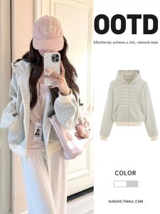 SUHUIQIAN | Elegant and Slimming Womens Striped Hooded Cardigan for Autumn