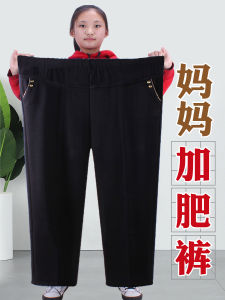 plus Size High Waist Thickened Elastic Waist Spring Autumn Womens Pants for Middle Aged And Elderly plus Size Grandmother Suit