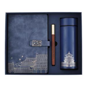 Business Gifts Creative Thermal Cup And Umbrella Corporate Opening Activity Year Conference Souvenir Gifts Customizable