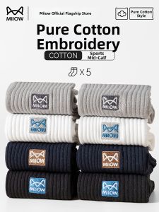 MiiOW | Antibacterial Odor-Resistant Cotton Socks