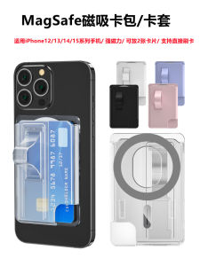 MagSafe Card Holder Three-in-One Magnetic Suction Card Clamp for Apple 13 Mobile Phone Fastened Ring Wallet Wallet Card Cover