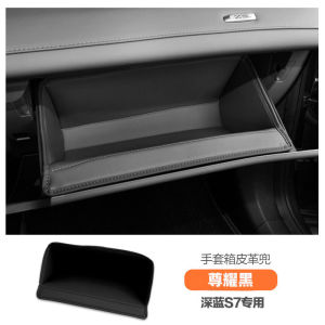 Thickened Deep Blue Changan Handrest Box Protection Cover SL03 Interior Modification Special Storage Bag Box Pad Car Accessories
