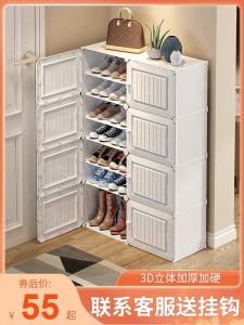 ตู้รองเท้าแบบพับได้ Coleshome ขนาดใหญ่ 3 ชั้น ใช้ในบ้าน ประตูหน้าบ้าน ด้านใน รูปทรงเรขาคณิต สไตล์โมเดิร์น ประหยัด