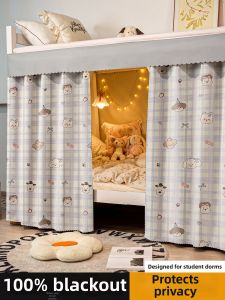 YANXI | U-shaped Full Blackout Bed Curtain