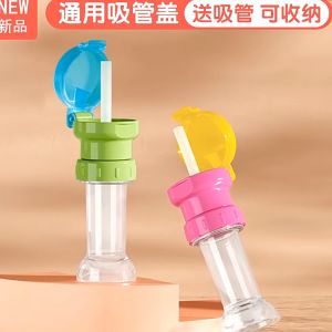 Tutup Botol Air Anak & Tutup Sedotan Reusable: Perlengkapan Rumah yang Praktis