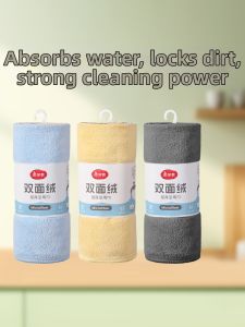 Maryya | Oil Absorbent Non Shedding Dishcloth