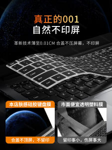Full Cover Keyboard Film for Huawei Matebook14 D14 Laptop D16 Computer Xpro Protective Film Honor Magicbook14 GT14 Dustproof 13S Quick Function Sticker