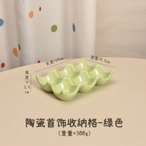 Piaji Cream Style Macaron Color Creative Ceramic Storage Grid High-Looking Jewelry Box