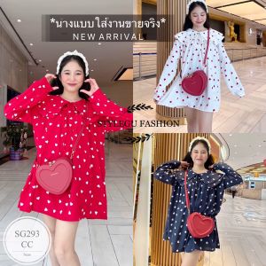 ML293  มินิเดรสคอบัว ลายหัวใจกำลังมาแรงแขนยาวทรงoversize เนื้อผ้าไหมอิตาลีใส่สบายมากๆค่ะ  ใส่หลวมๆน่ารักๆสไตล์สาวเกาหลี  #สาวอวบก็ใส่ได้