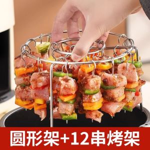 316L Stainless Steel BBQ Grill Stand Vertical Home Use Oven Universal Roasting Rack Skewer Stand Kitchen Cooking Utensils