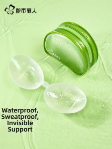 Waterproof Sweating Proof Gather Chest Paste