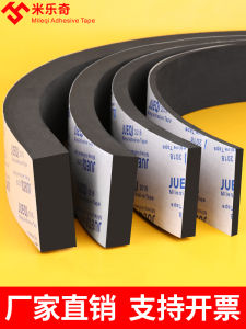 Black EVA Sponge Tape Self Adhesive Shock Absorption Noise Reduction Foam Strip Sealing Strip Durable Rubber Sealant
