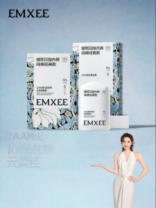 EMXEE | Postpartum & Maternity Disposable Cotton Pants Large Size