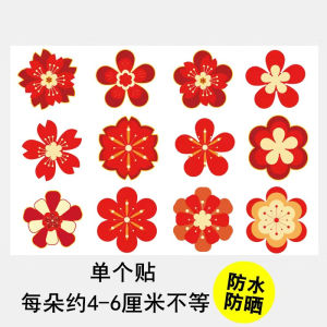 Fruit Waterproof Sticky Notes Persimmon Stickers Decorative Small Pattern Hole Covering Wall Stickers Wall Crack Covering Stickers