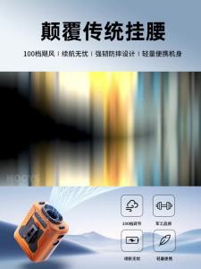 HOOYS | Quạt USB Sạc Lại Được Thiết Kế Đeo Thắt Lưng Dùng Cho Cắm Trại Ngoài Trời Quạt Nhỏ Đeo Cổ/eo