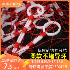 Rock Fishing Cotton Knot FSM Rock Fishing Small Accessories Abo Float Slip Drift Tossing Drift Line Stop 20 Sets Tied Cotton Knot