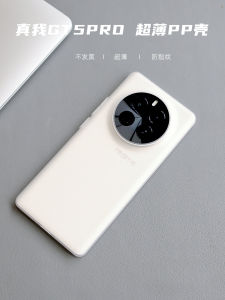 Zangpi True Me GT5Pro Phone Case Ultra-Thin Matte Transparent PP Hard Full Cover Anti-Fall New Diagonal Wave Pattern Shockproof Heat Dissipation Yellow White Leather Men