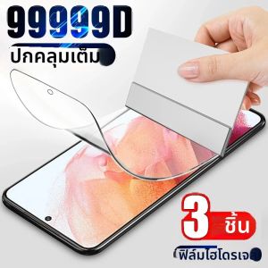 3 ชิ้นฟิล์มไฮโดรเจลสำหรับซัมซุงกาแล็คซี่ M02 M04 M10 M11 M12 M13 M20 M21 M22 M23 M30 M31 M32 M33 M40 M51 M53 ป้องกันหน้าจอ