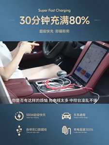 SG Seller 120W/PD45W 4-in-1 Super Fast Car Mobile Phone Charger Adapter with USB & Type-C Ports and Retractable Cable