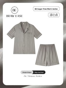 BE | Silk Men Short Sleeve Shorts Sleepwear Set