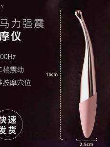 Mini Handheld High-Frequency Vibration Eye Massager Waterproof Gold Rod Eyecare Device Personal Care Health Massage Equipment