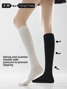 FENGTING | Compression Leggings Slimming Long Socks Knee-High Thigh Socks