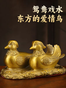 Pure Brass Mandarin Duck Pair Decorative Ornaments Chinese Cultural Symbol Good Luck New Marriage Gift Living Room Entrance