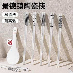 Bộ 10 Đôi Thìa Gốm Sứ Chống Thấm Nước Chống Nấm Mốc Chống Khuẩn Dùng Tại Nhà Thiết Kế Đơn Giản Chiều Dài 245cm Chất Liệu Gốm Sứ Thủ Công Cao Áp