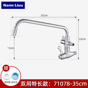 Outdoor Dual-Purpose Wall-Mounted Faucet Balcony Washing Machine One-In-Two-Out Faucet Single-Cold Mop Sink Faucet Brass Material