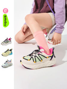SMIBU | Shock Absorption Children Running Shoes