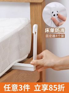 Non Slip Sheet Holder Mosquito Net Quilt Anti-Skid Handy Gadget Buckle Bedspread Needle-Free Safety Invisible Quilt Clip