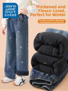 Fleece Thickened Girls Jeans Wide Leg
